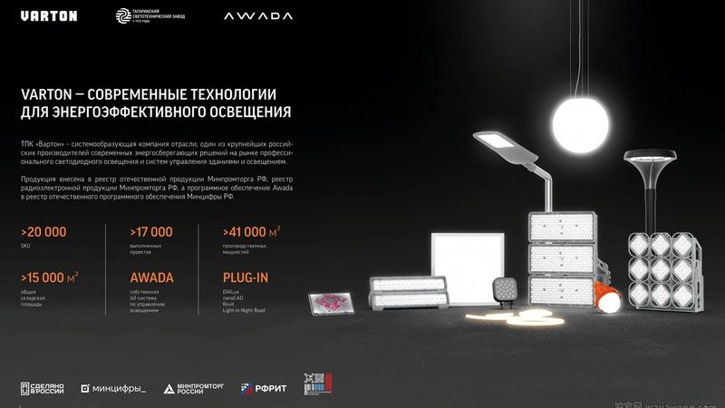 LED照明灯具价格表：揭秘价格背后的因素