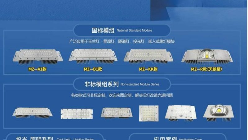 上海可调角度筒灯：创新设计，照亮空间美学**